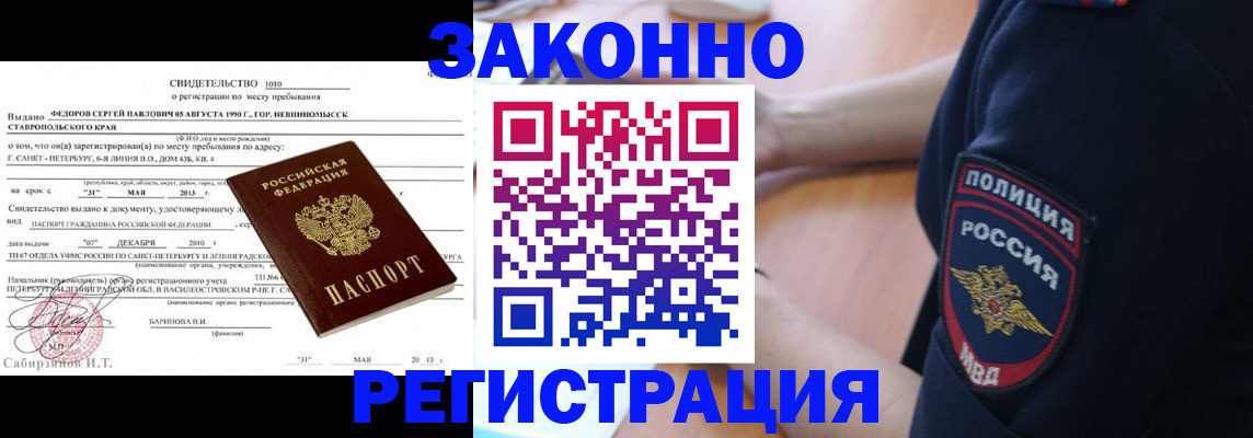 пропишу в квартире в Саранске